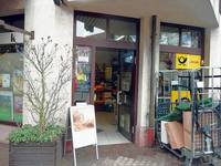 Ebenerdiger Eingang zu Post-Agentur und Bio-Basis in Ziegelhausen